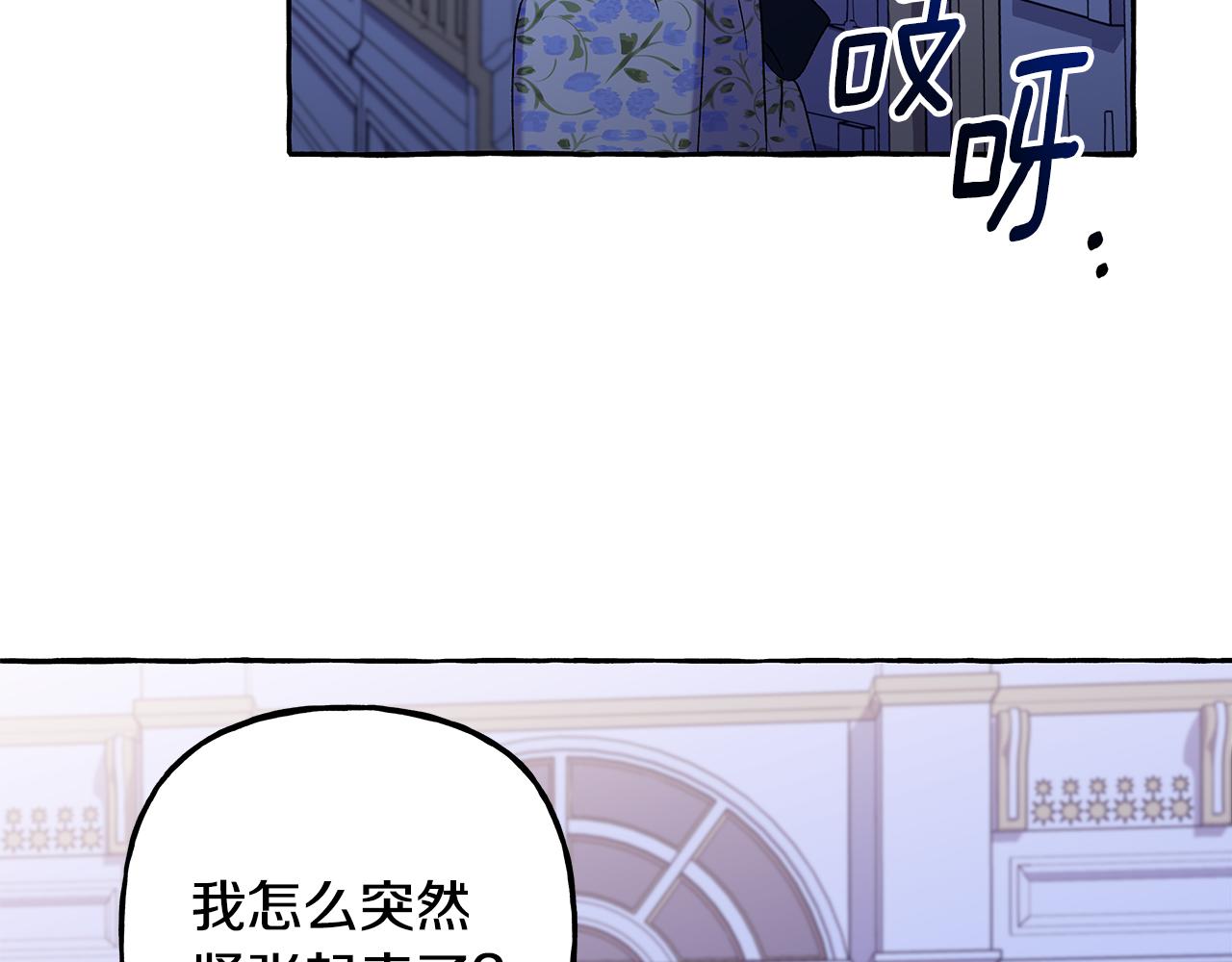 第58话 一起过夜120