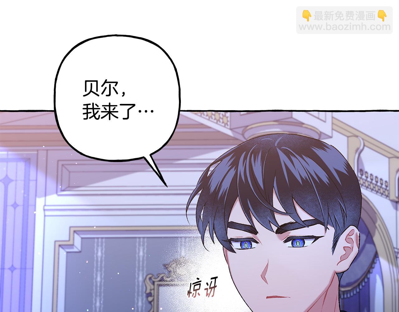 第58话 一起过夜123