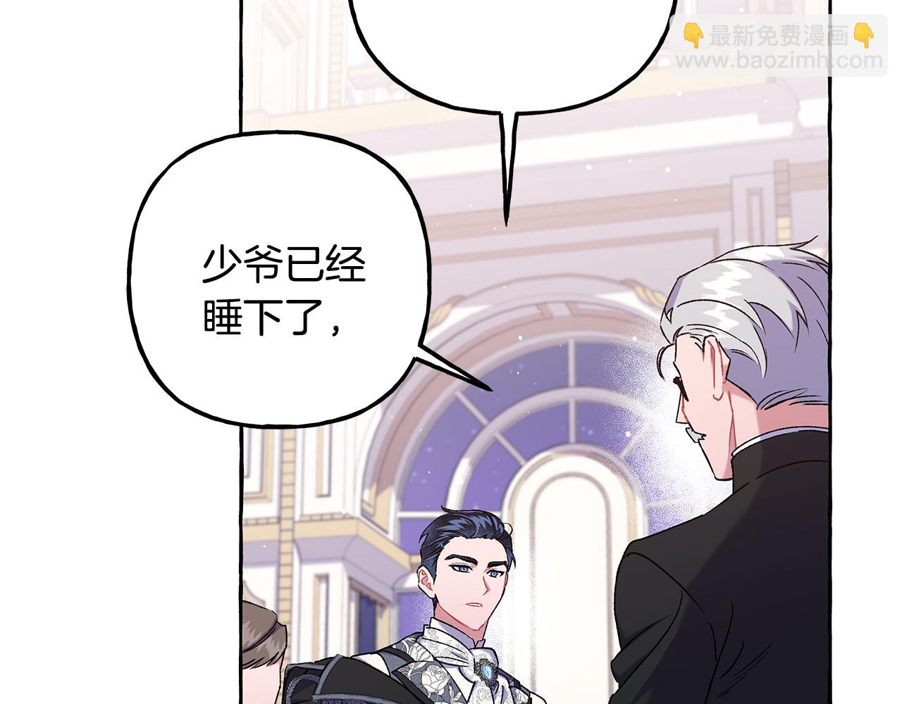 第58话 一起过夜13