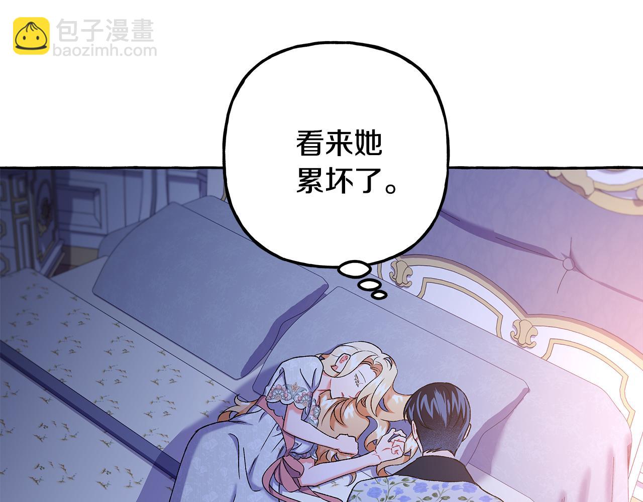 第58话 一起过夜135