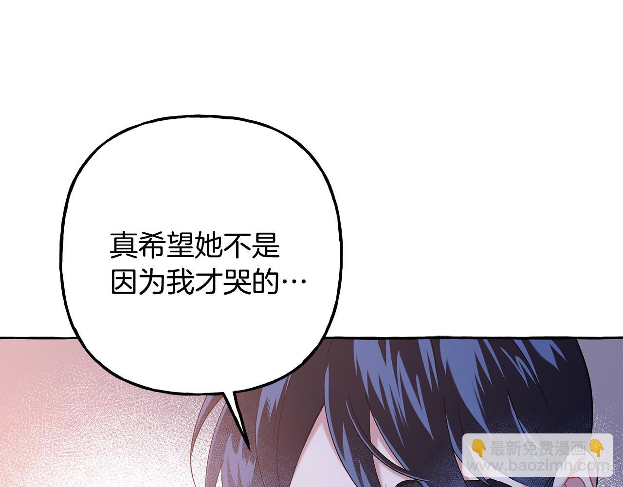 第58话 一起过夜137
