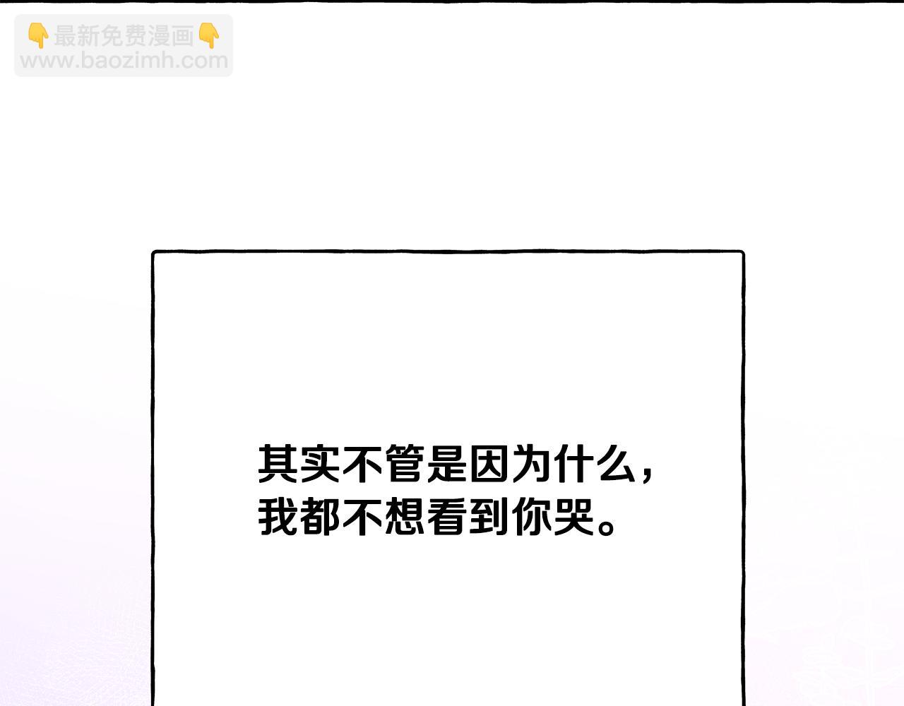 第58话 一起过夜139
