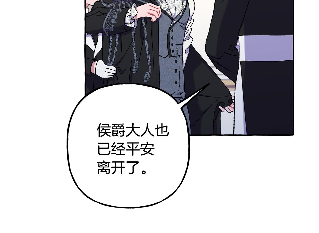第58话 一起过夜14
