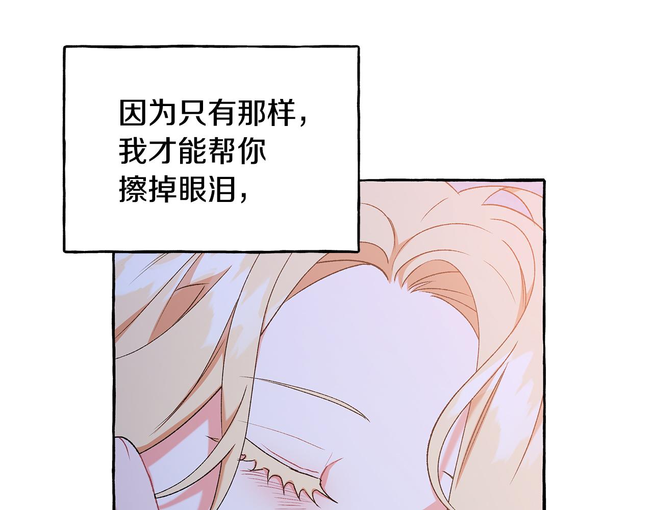 第58话 一起过夜146