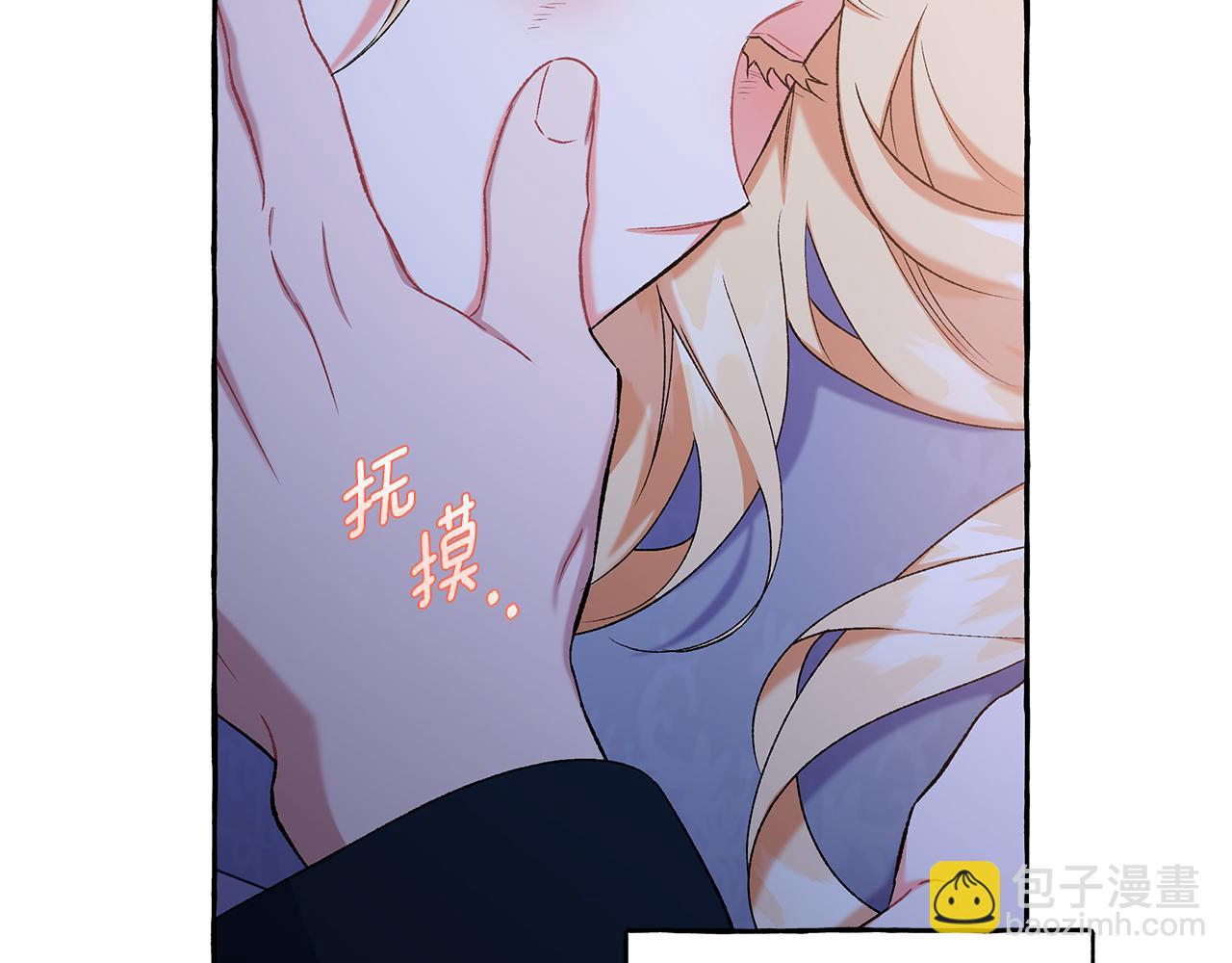 第58话 一起过夜147