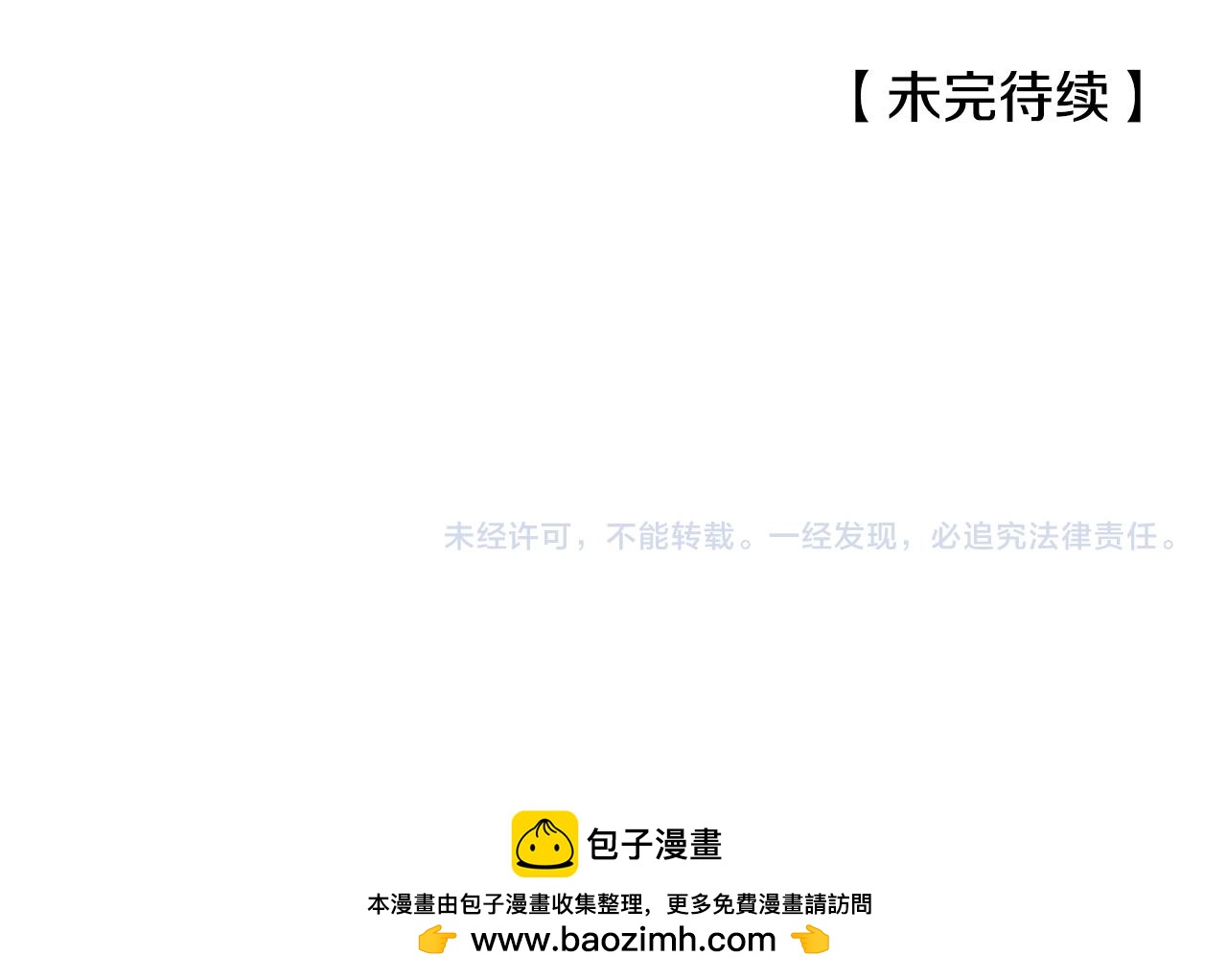 第58话 一起过夜156