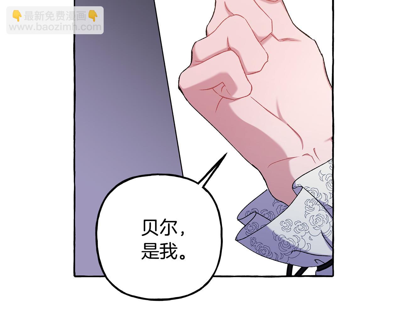 第58话 一起过夜21