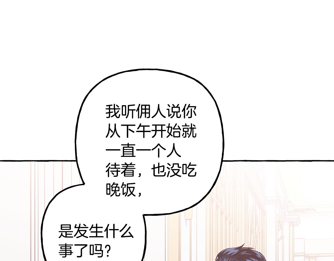 第58话 一起过夜22