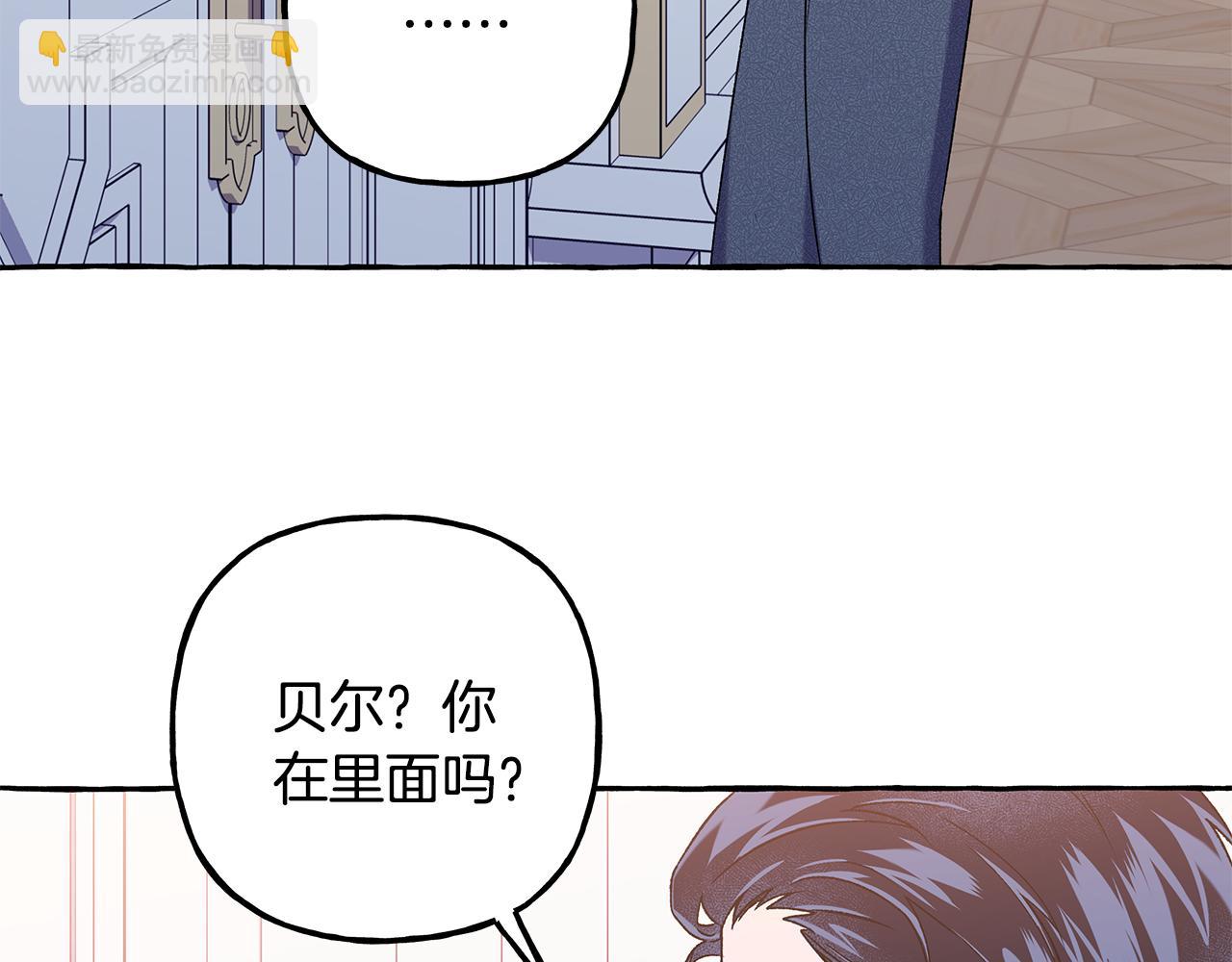 第58话 一起过夜24