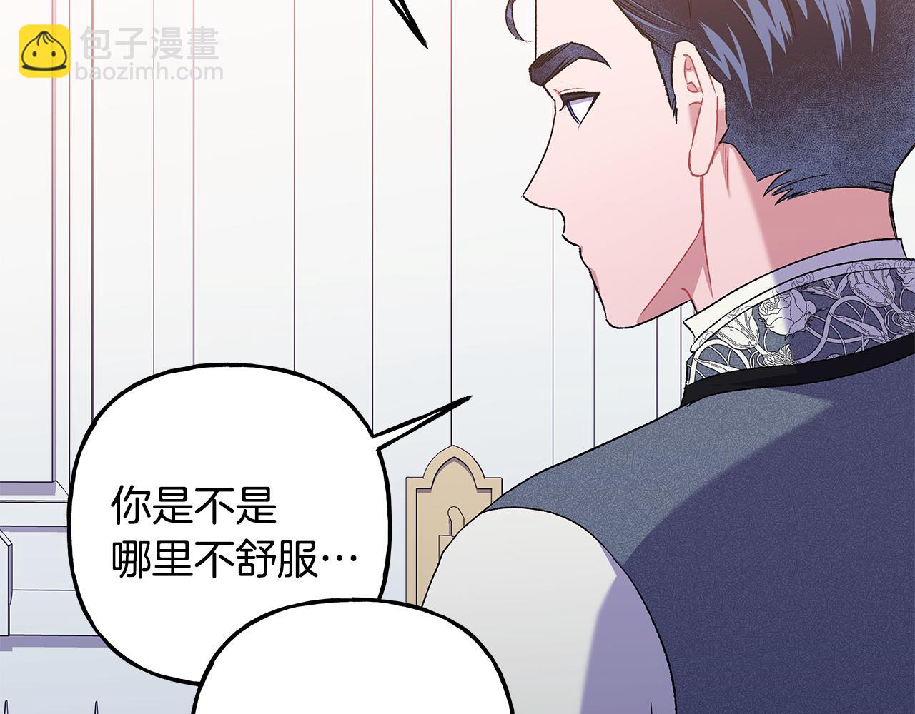 第58话 一起过夜25