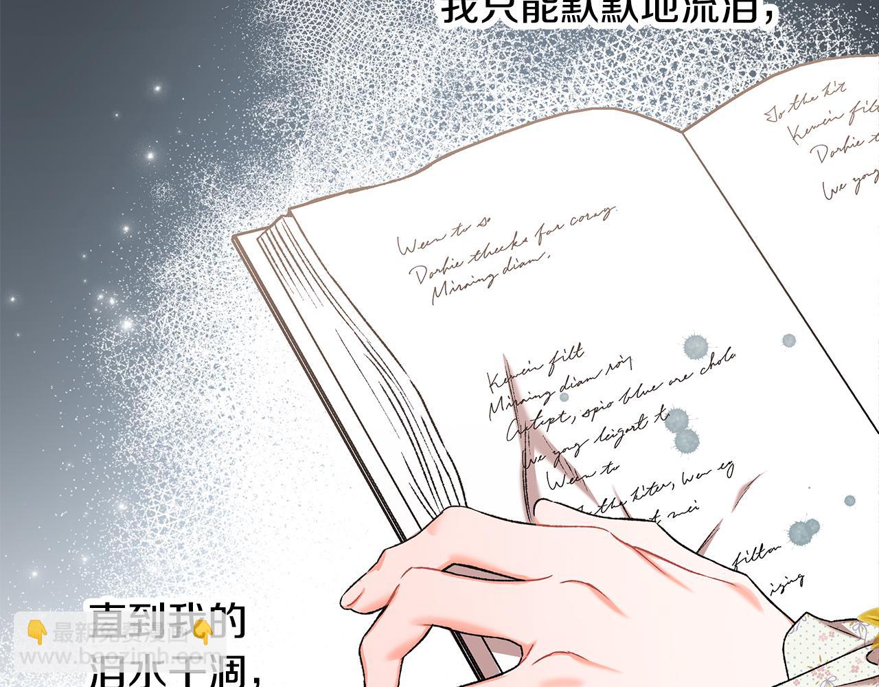 第58话 一起过夜3
