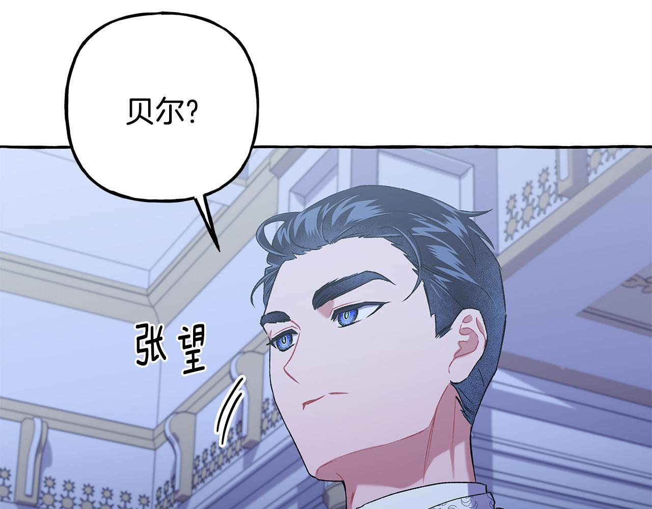 第58话 一起过夜31
