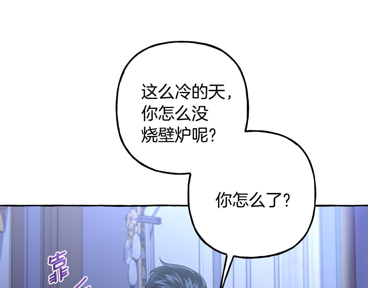第58话 一起过夜38
