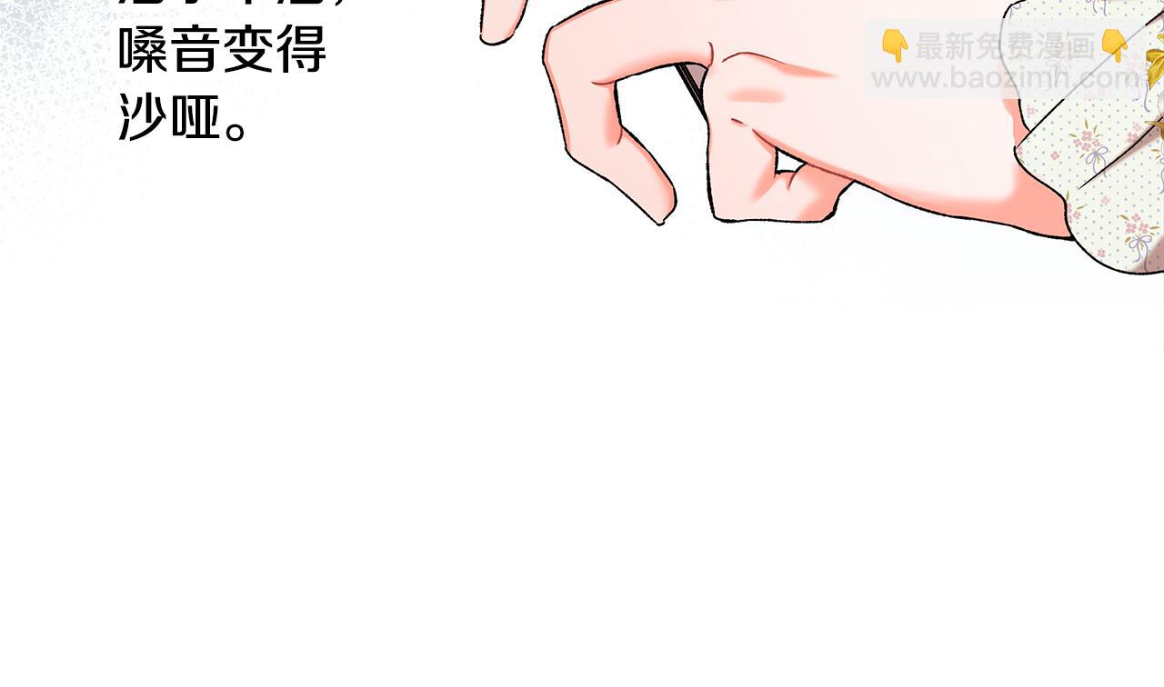 第58话 一起过夜4