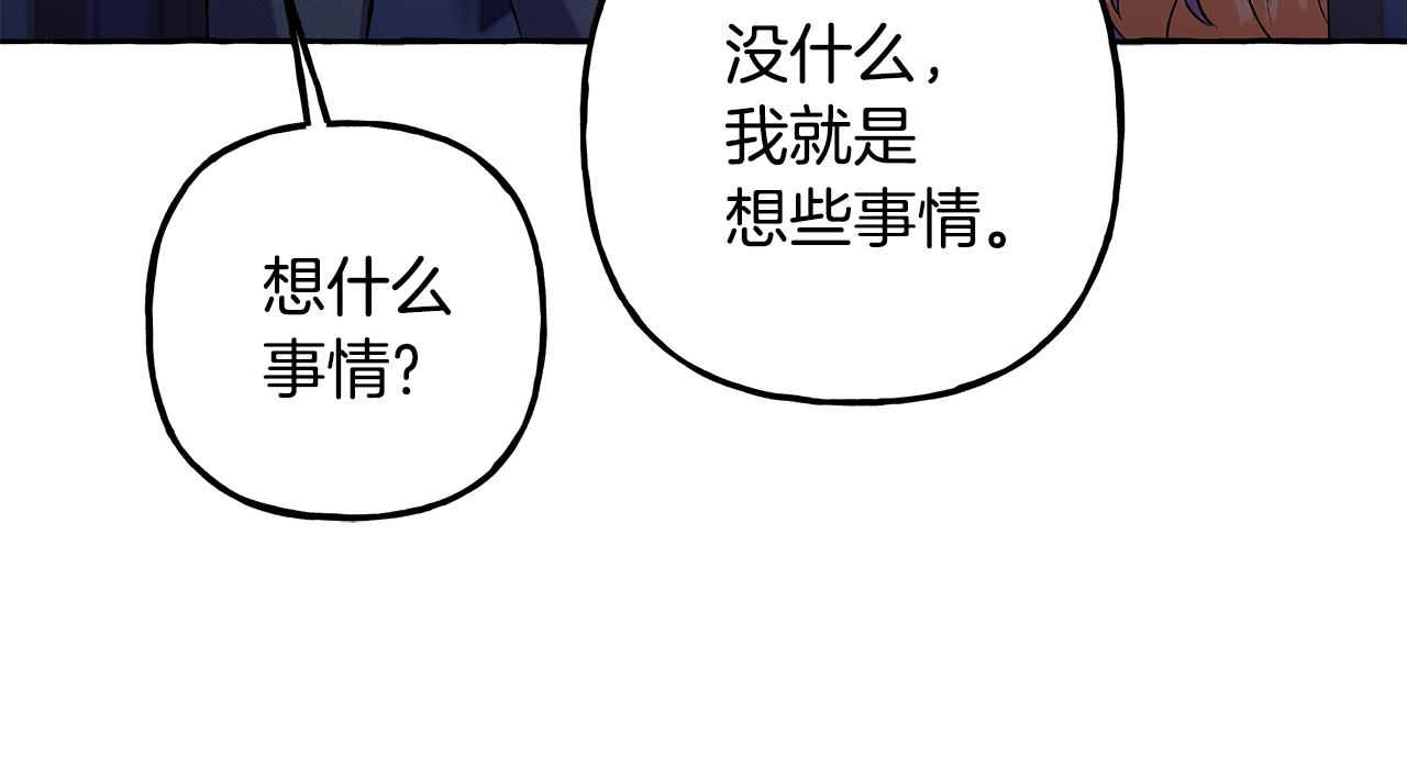 第58话 一起过夜40