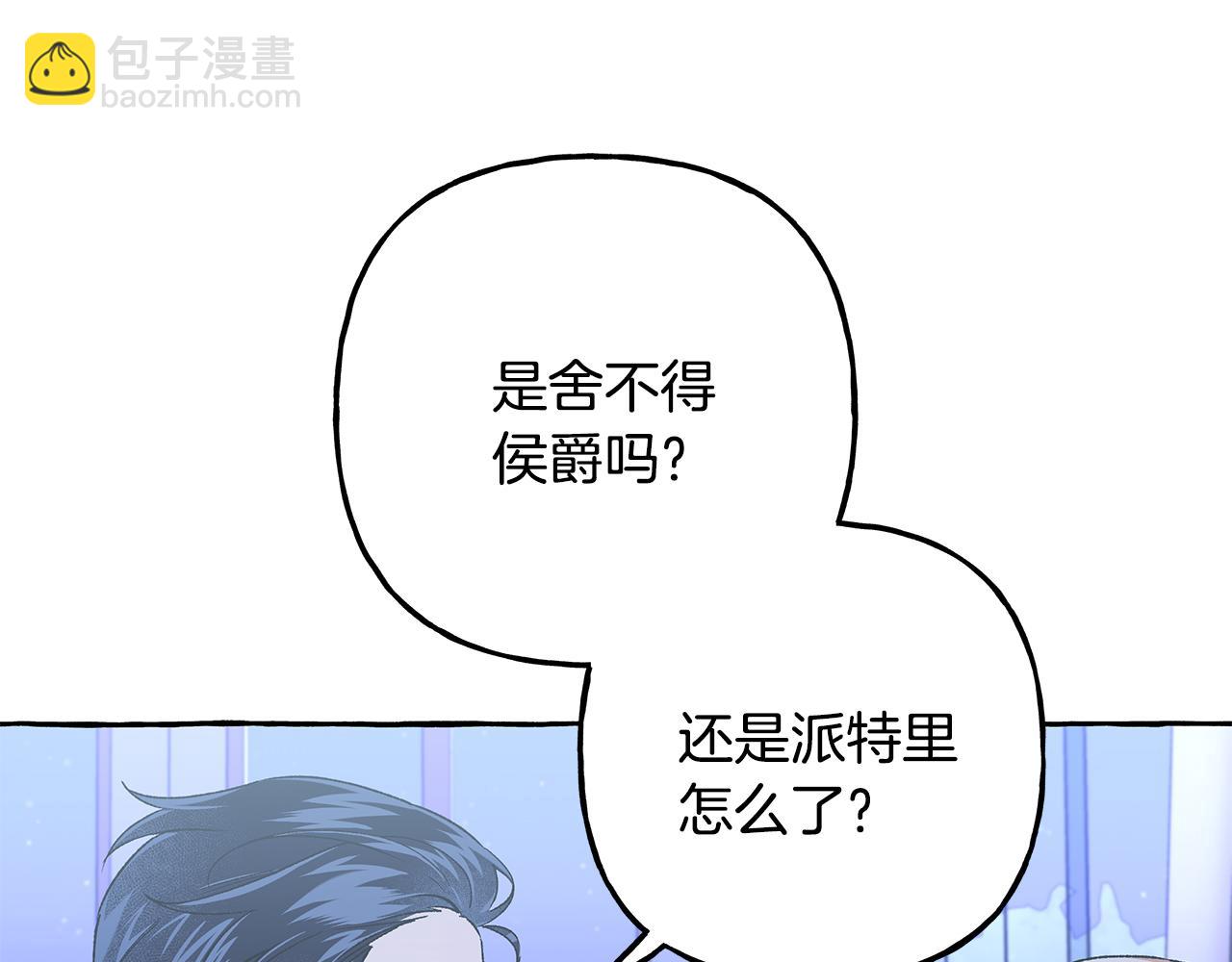 第58话 一起过夜41