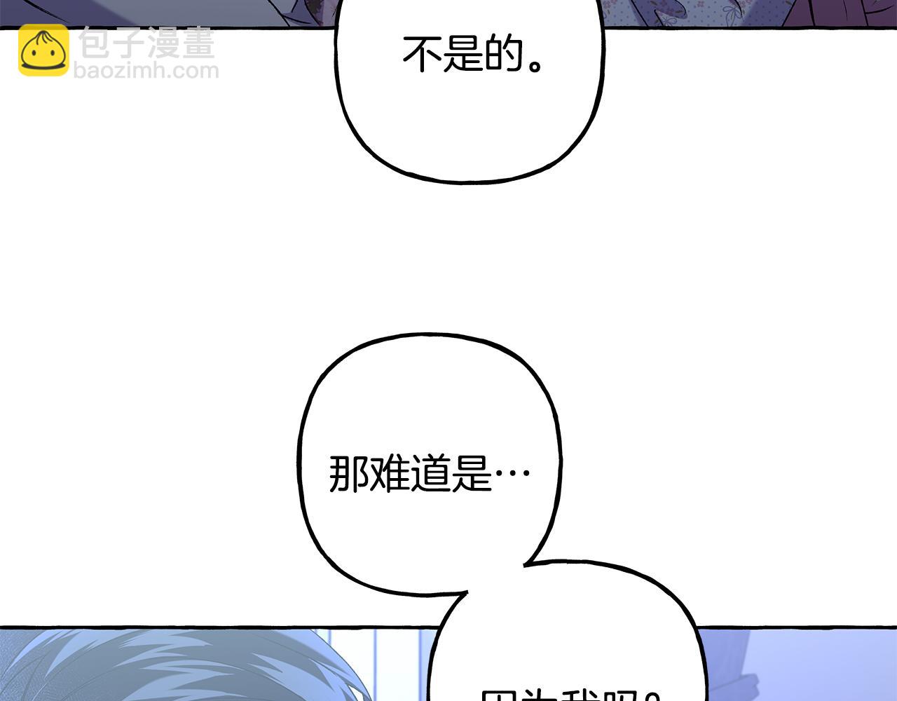 第58话 一起过夜43