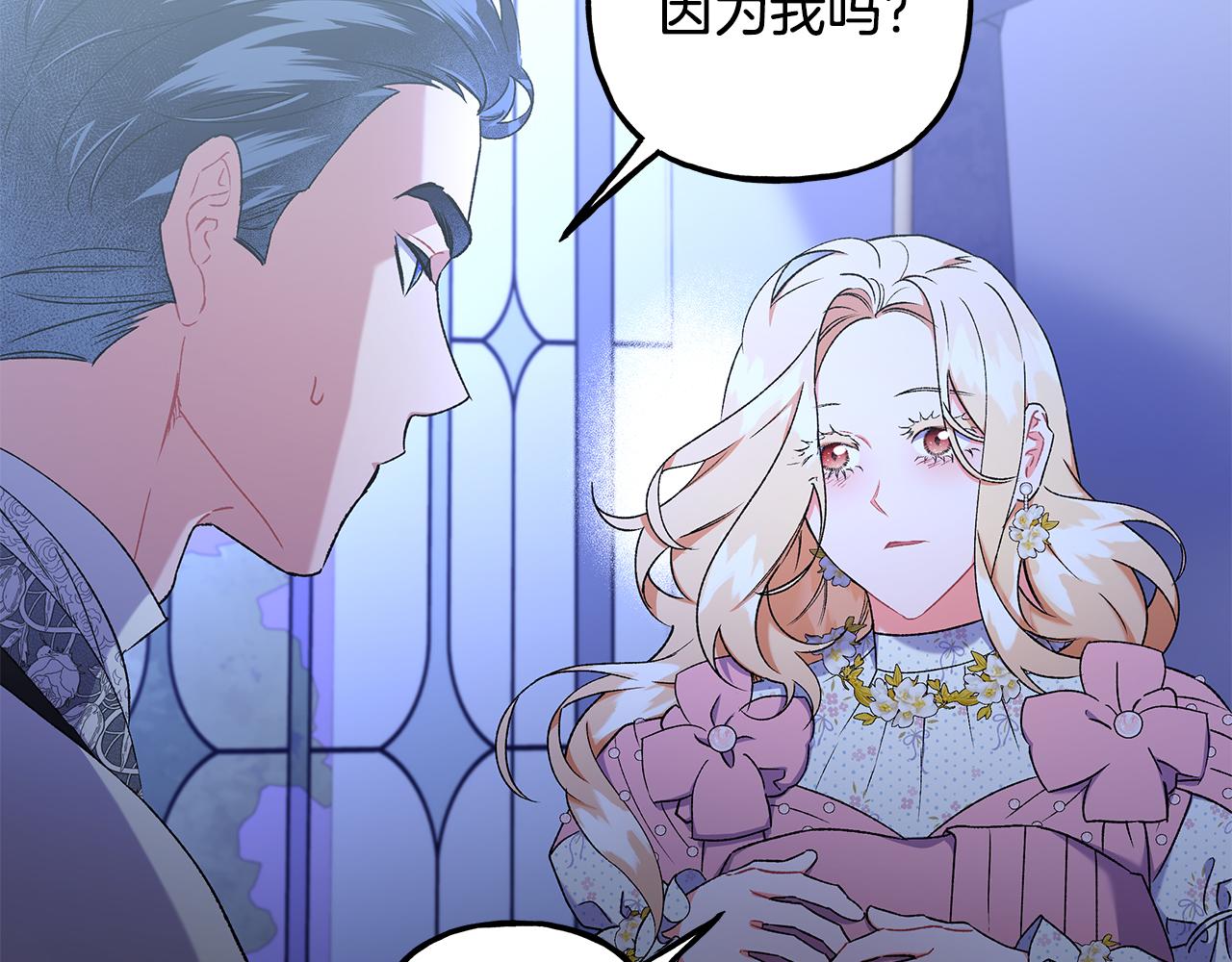 第58话 一起过夜44
