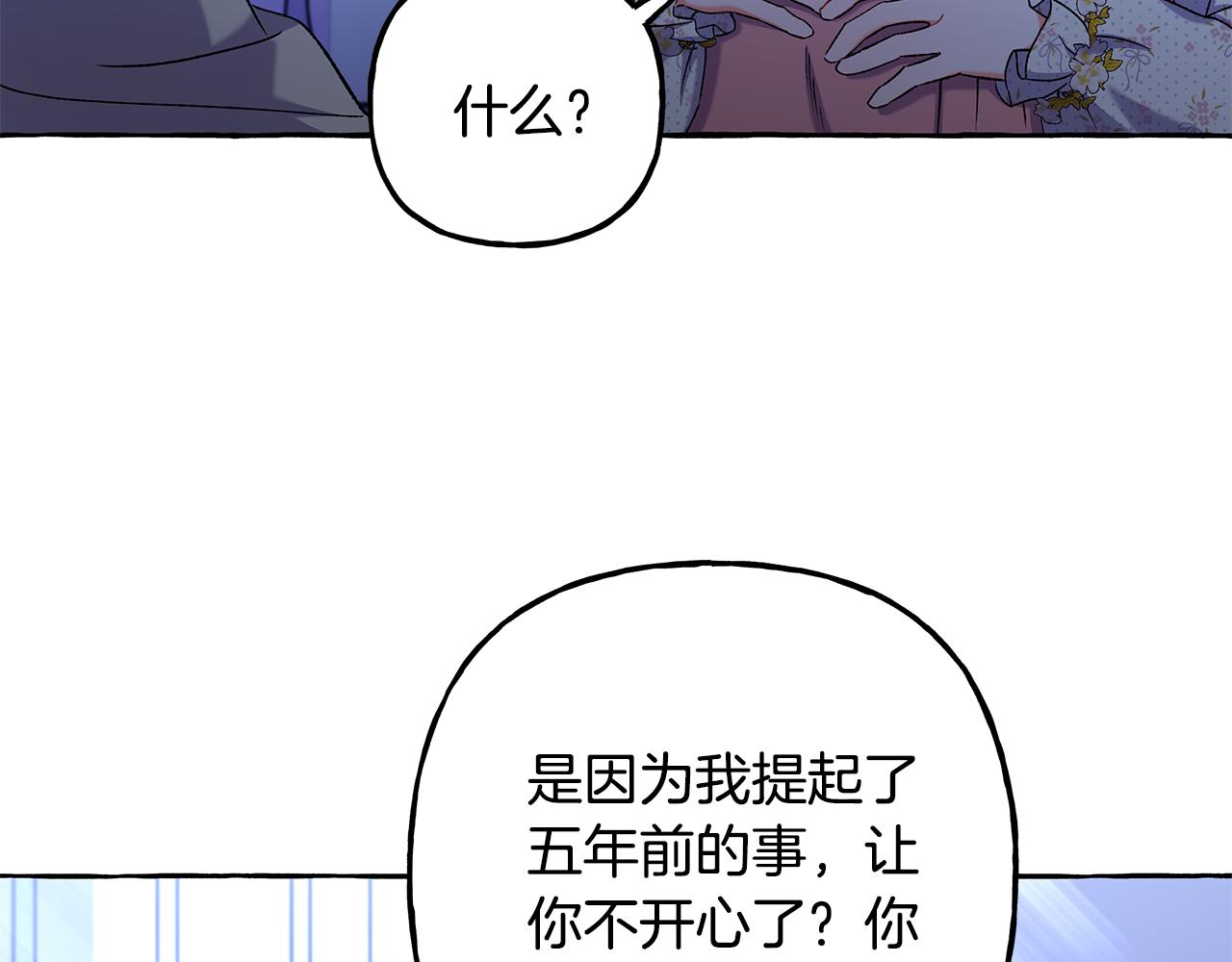 第58话 一起过夜45
