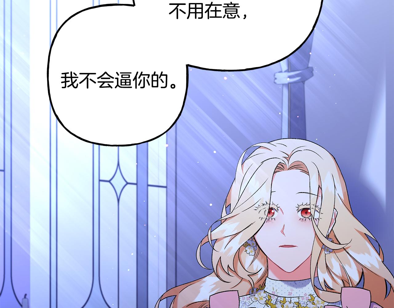 第58话 一起过夜46