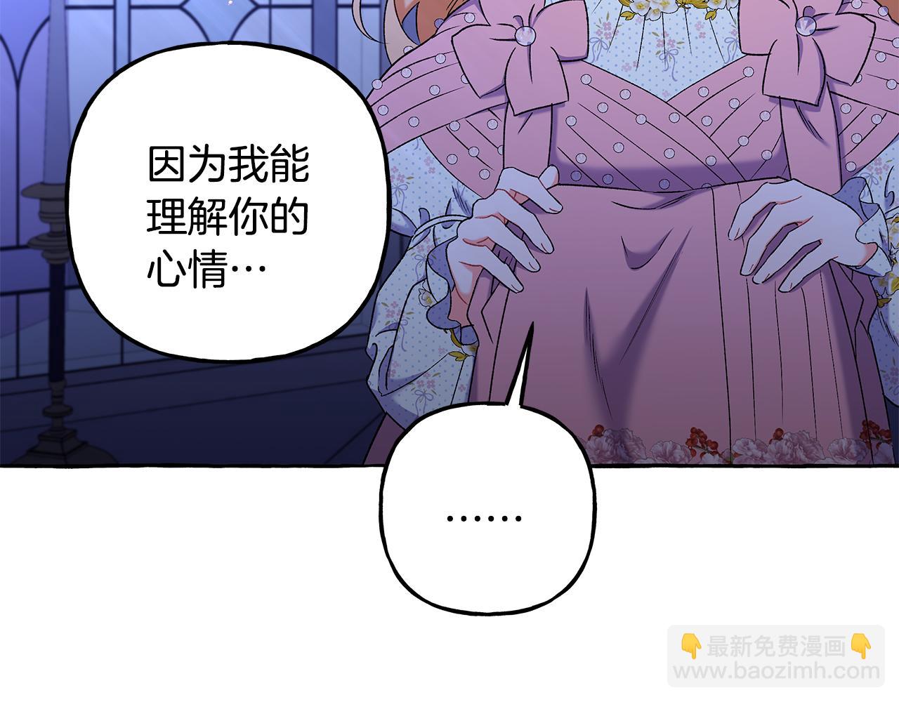 第58话 一起过夜47