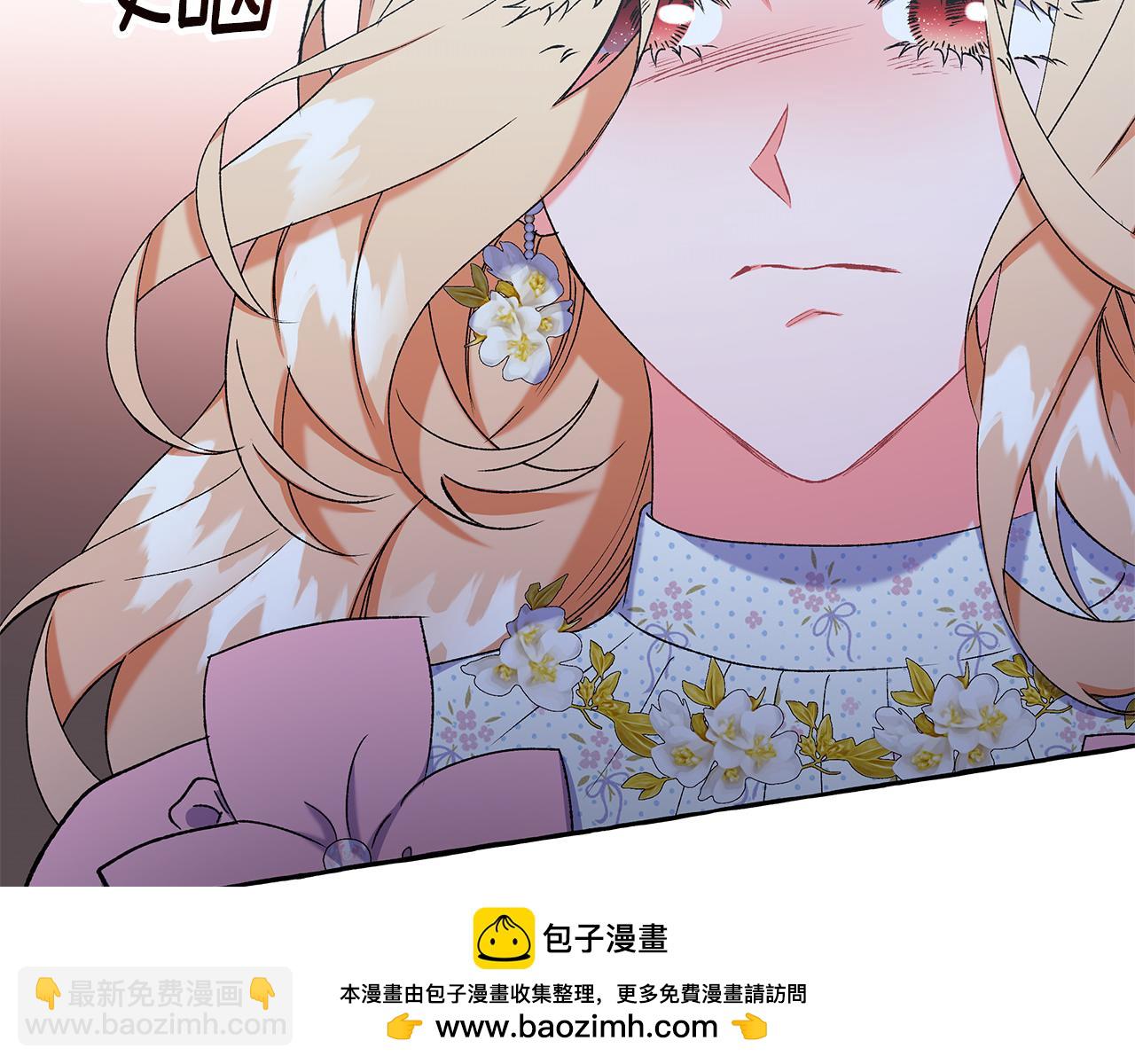 第58话 一起过夜49