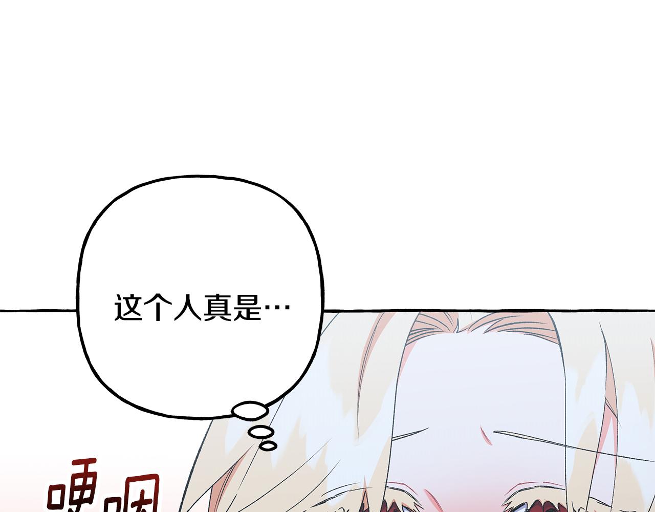 第58话 一起过夜52
