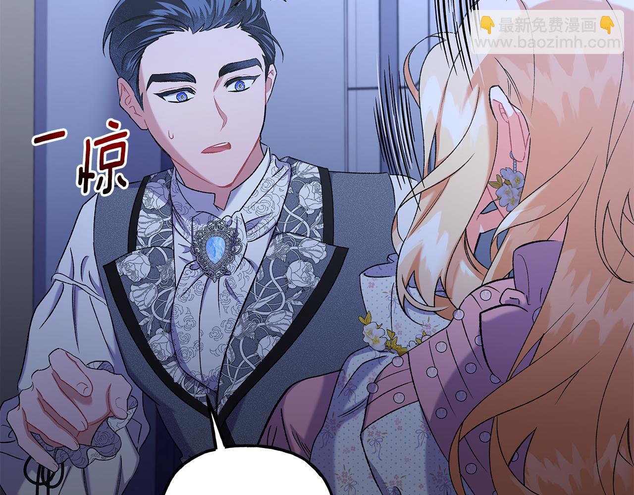 第58话 一起过夜55