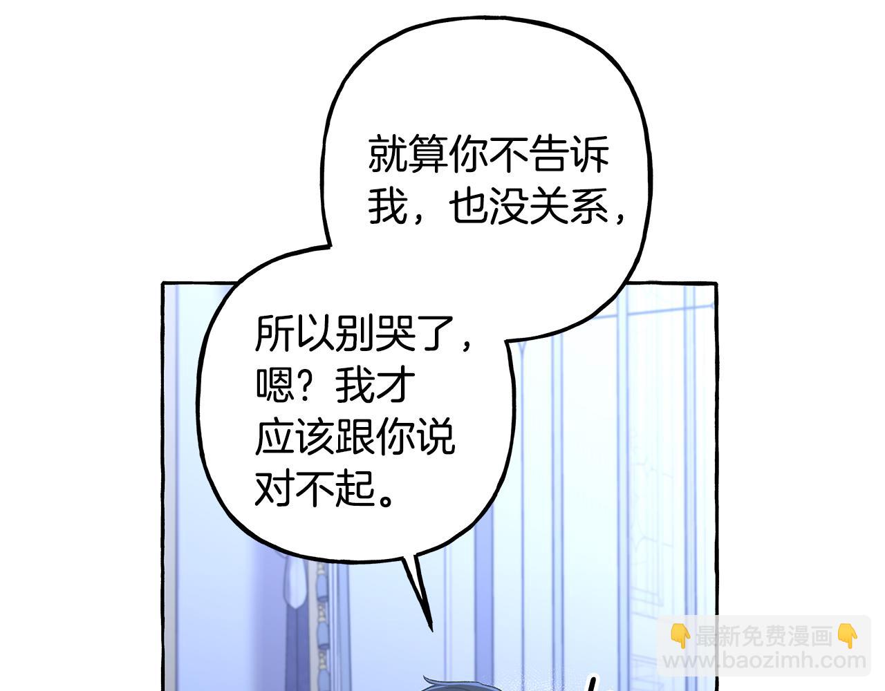 第58话 一起过夜57
