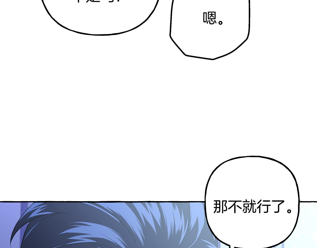 第58话 一起过夜59
