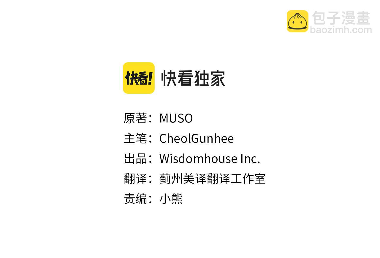 第58话 一起过夜6