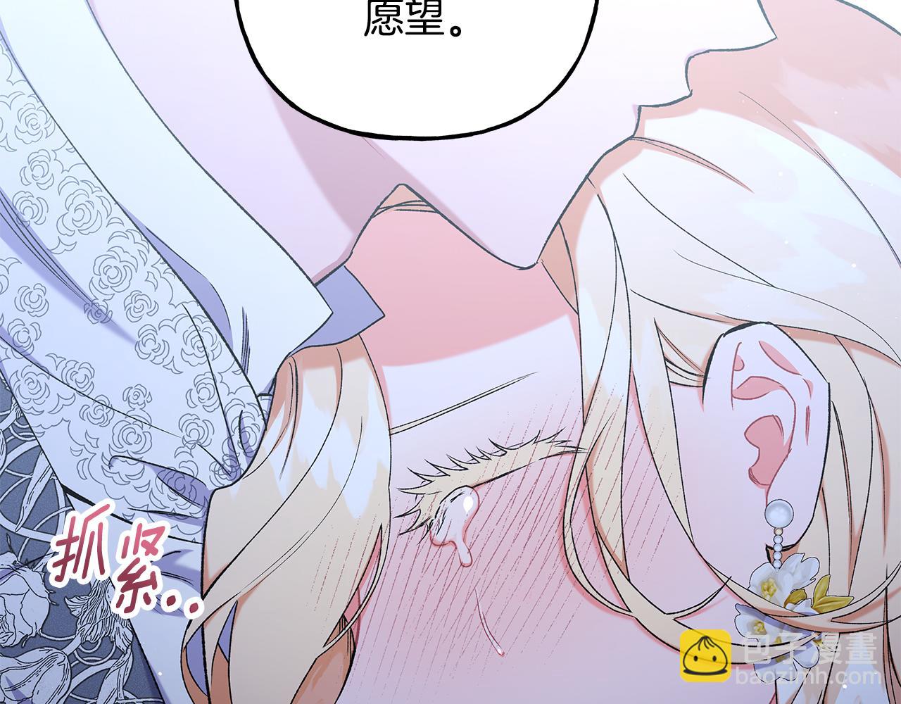 第58话 一起过夜62