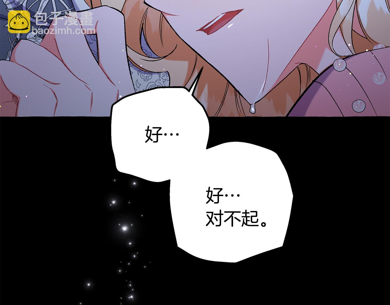 第58话 一起过夜63