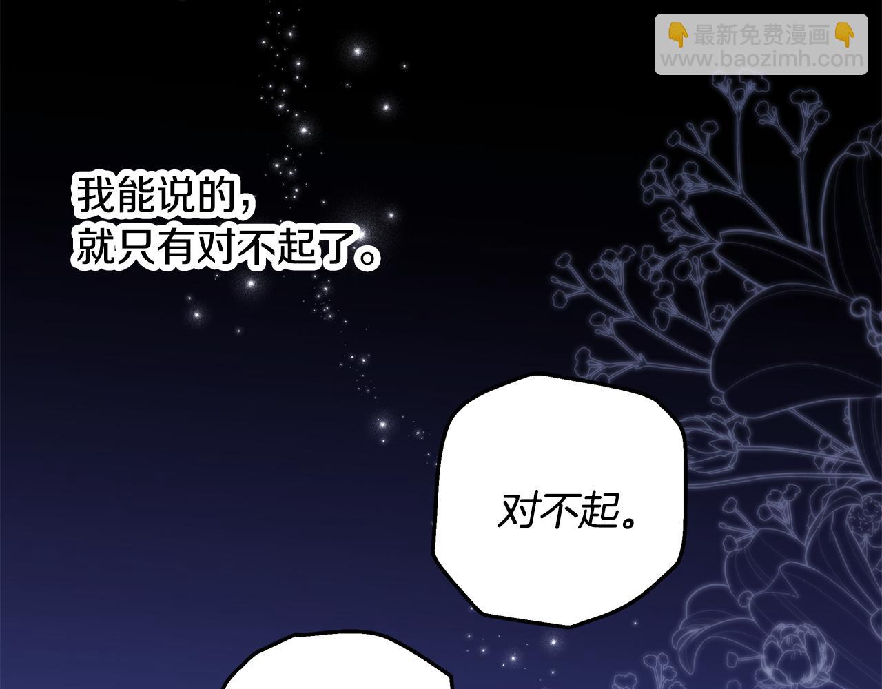 第58话 一起过夜64