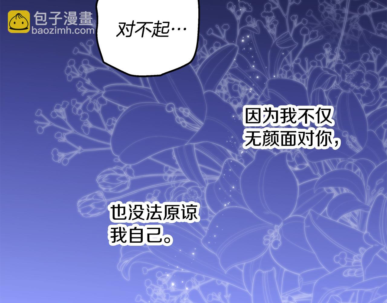 第58话 一起过夜65
