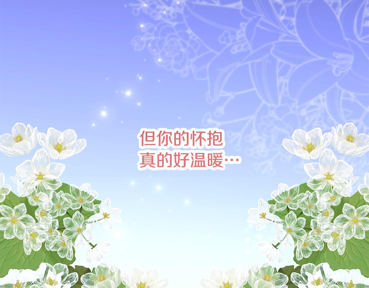 第58话 一起过夜66