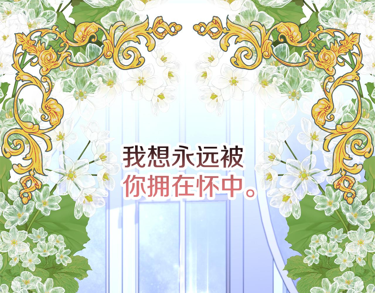 第58话 一起过夜67