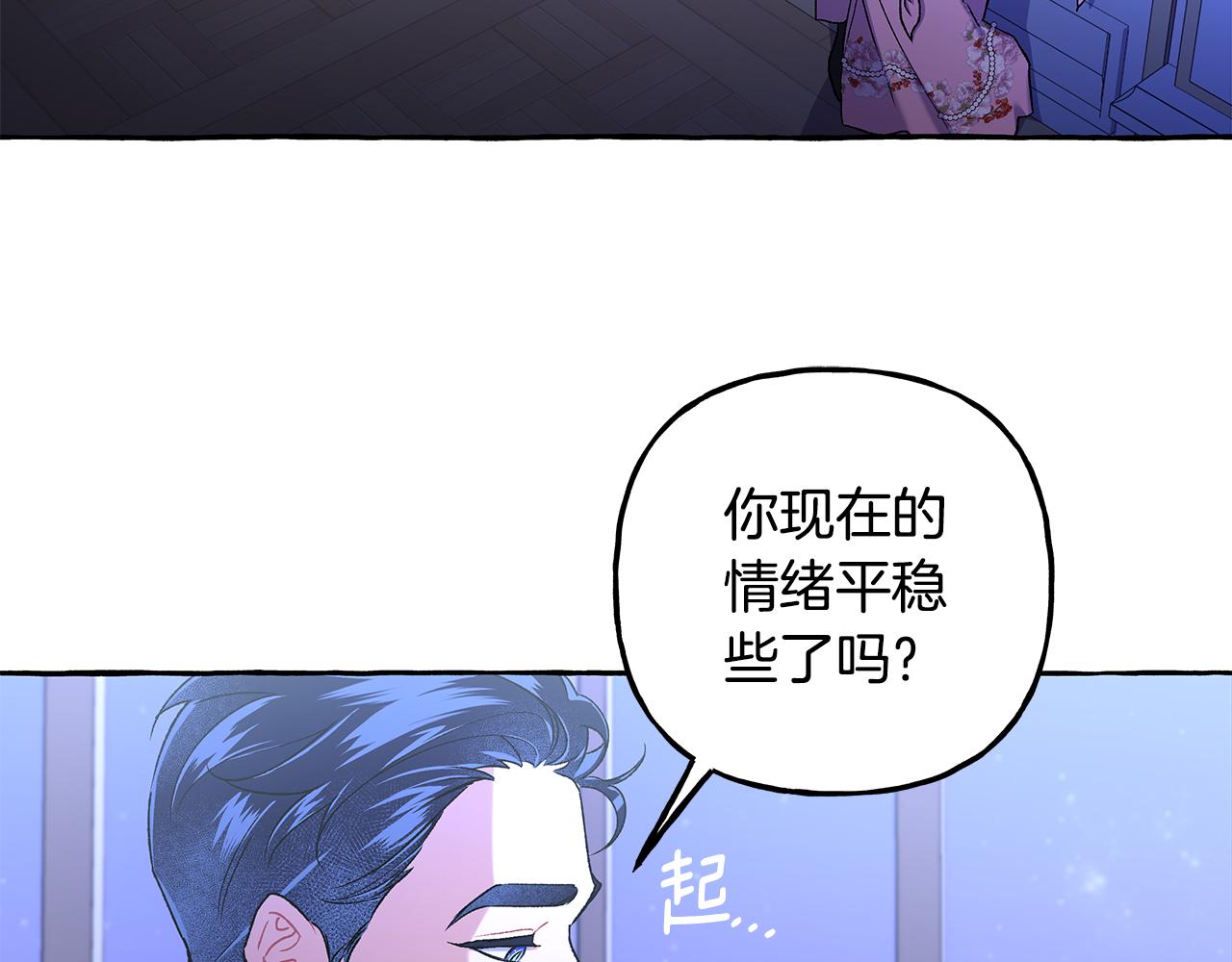 第58话 一起过夜74