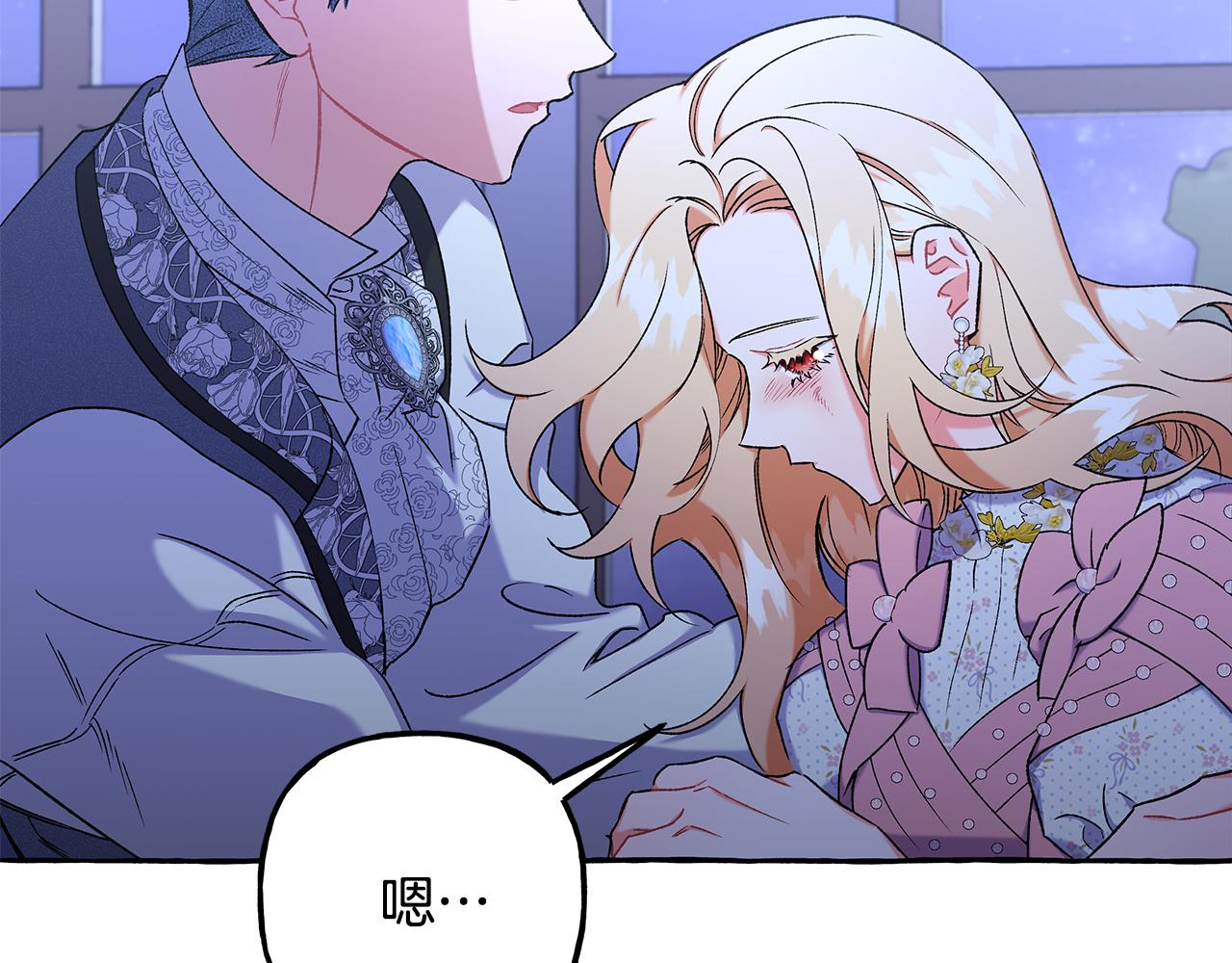 第58话 一起过夜75