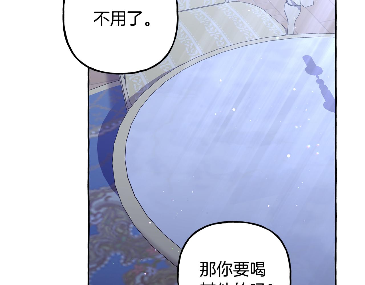 第58话 一起过夜77