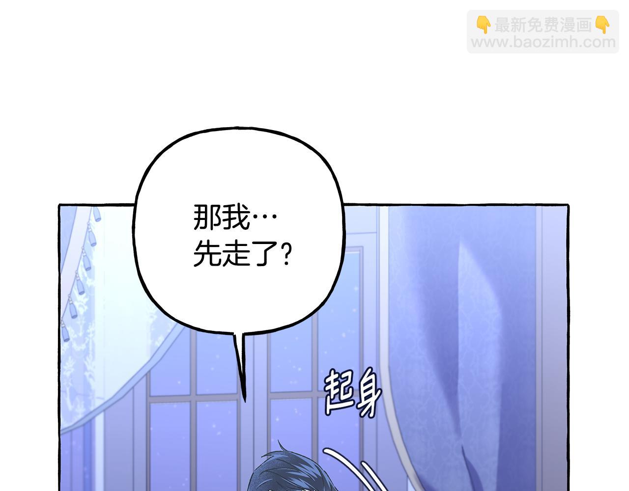 第58话 一起过夜81