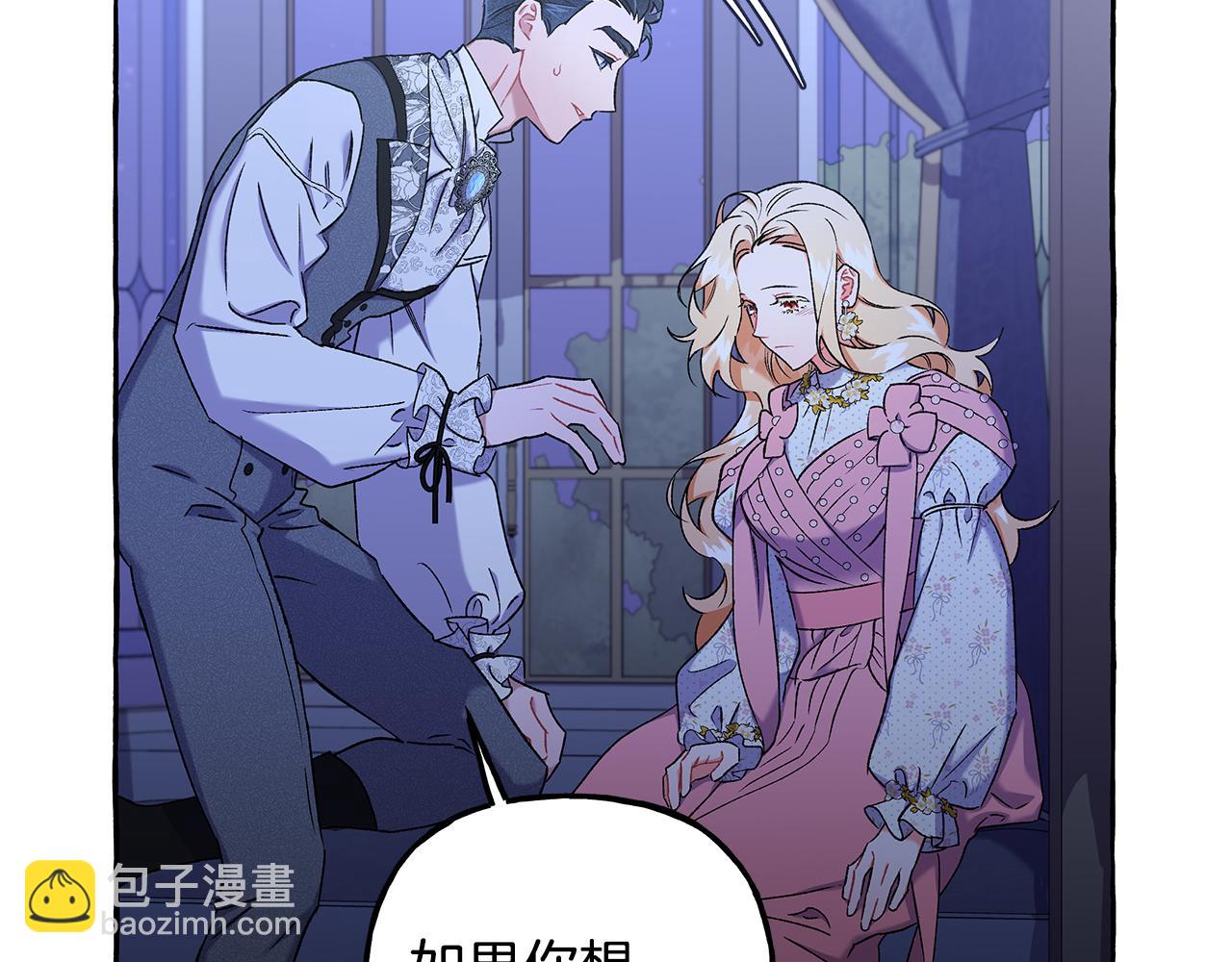 第58话 一起过夜82
