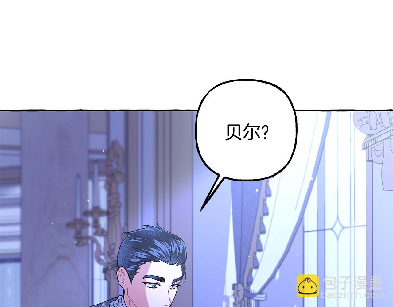 第58话 一起过夜85