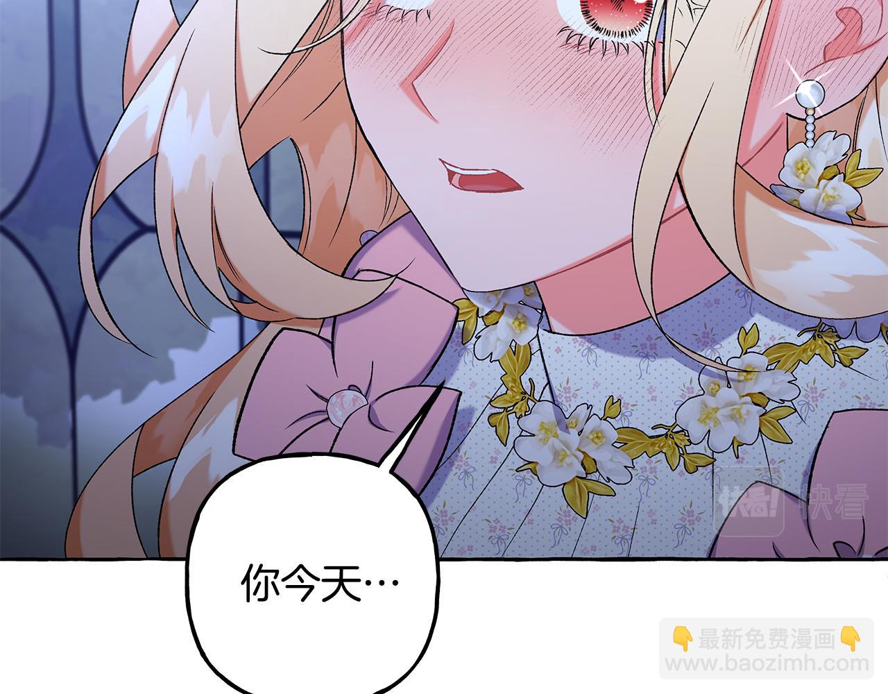 第58话 一起过夜90
