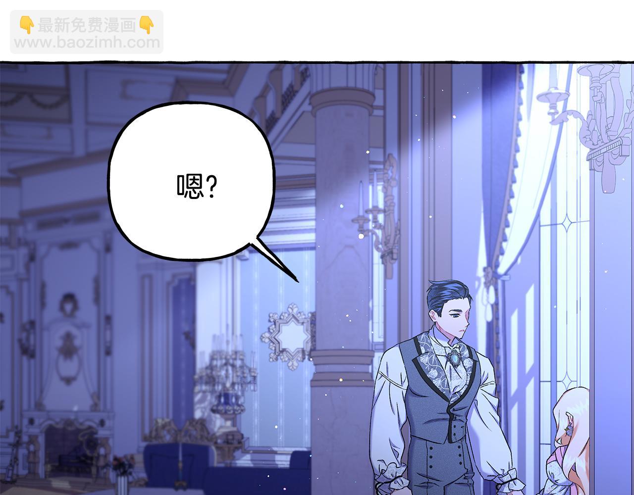 第58话 一起过夜95