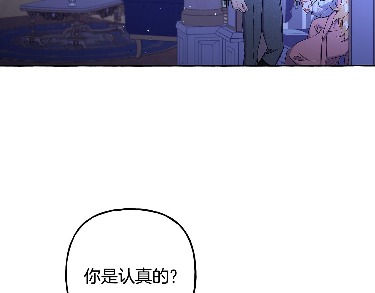 第58话 一起过夜96