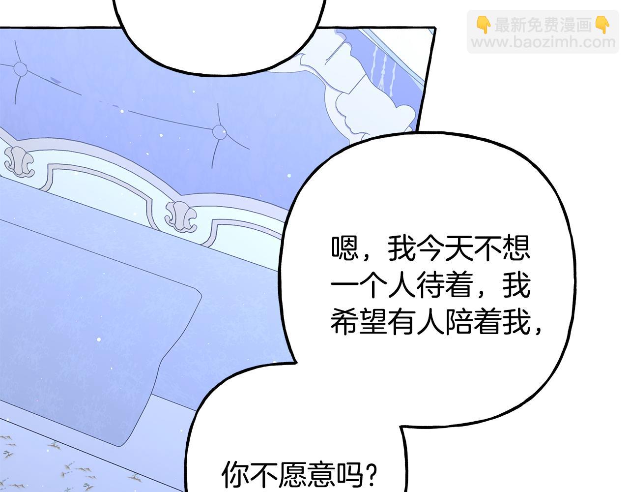 第58话 一起过夜97