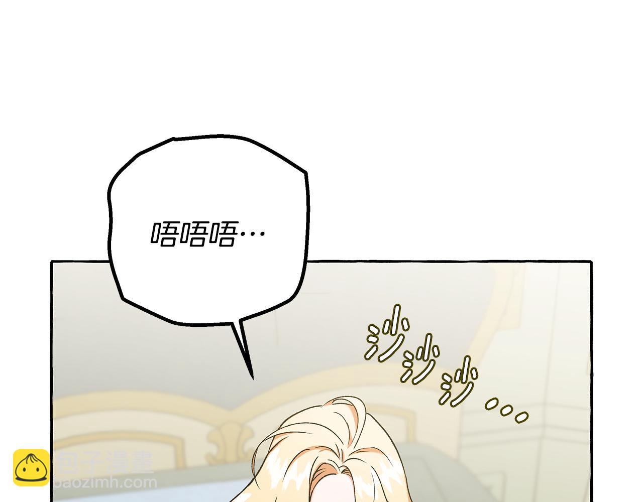 第59话 约会11