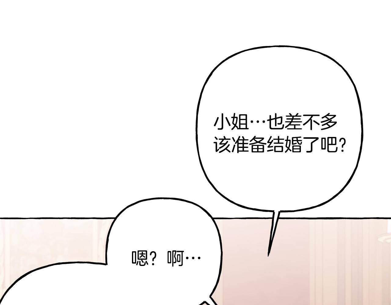 第59话 约会111
