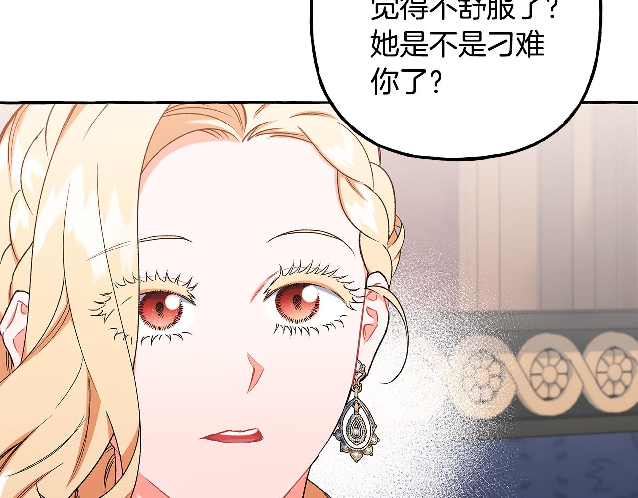 第59话 约会114